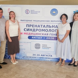 24–26 августа 2026 года.